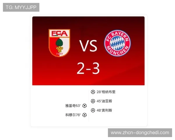 凯恩头球乌龙助攻后绝平拜仁，柏林联合2-2终结对手16连胜